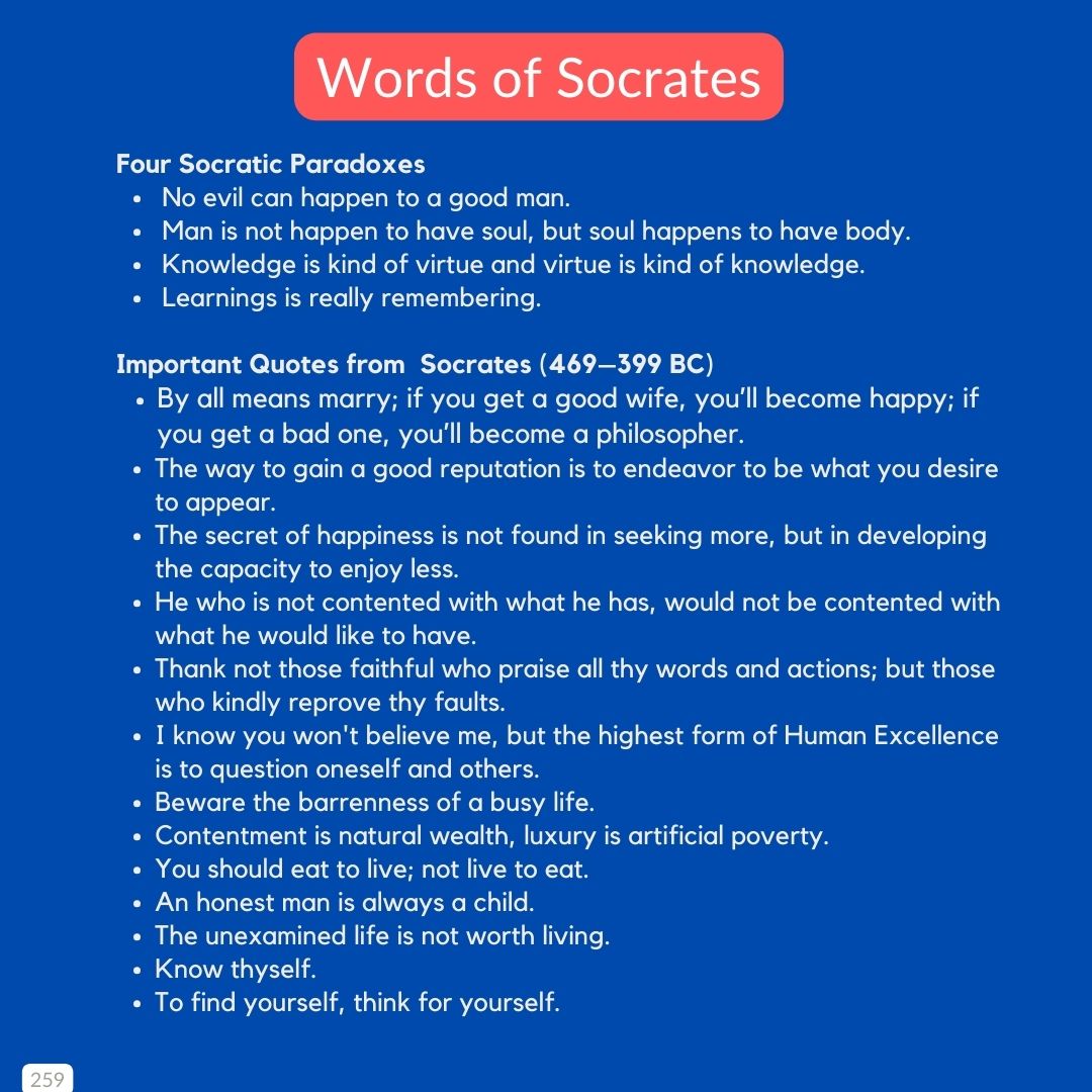 Words-of-Socrates